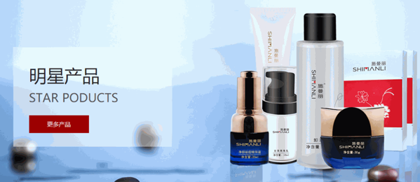 九决青颜祛斑祛痘